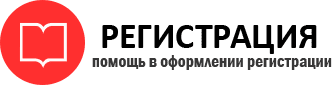 прописка в Пестово id487553